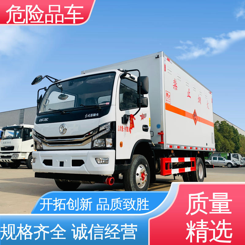 东风 配置丰富 可协助挂靠 防爆车 危废爆破器材运输车