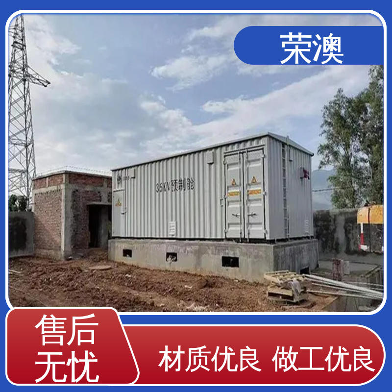 荣澳生产 定制加工 来图来样 集装箱储能电池舱