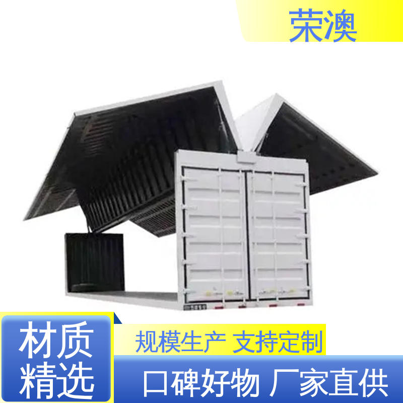 售后完善 厂家直供 网红集装箱 45英尺 荣澳生产