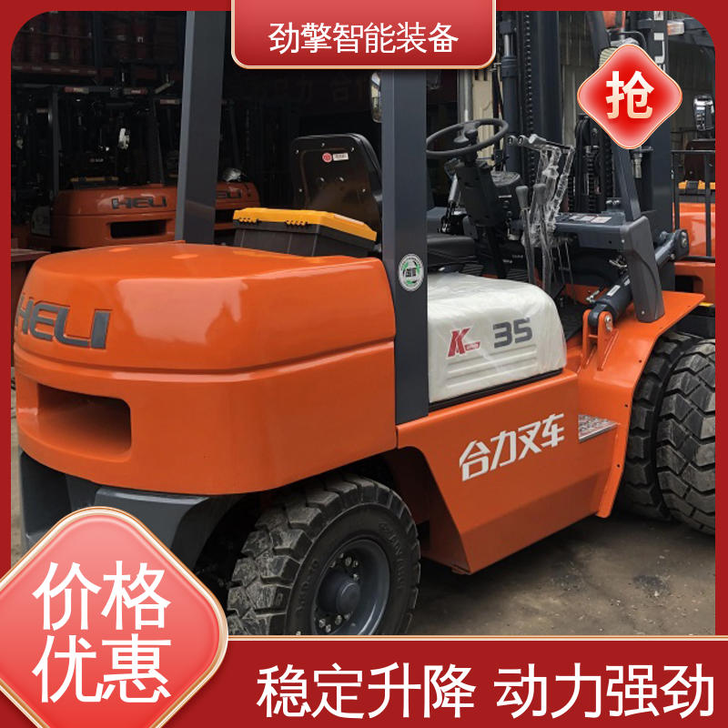 合力 集装箱专用叉车 符合国家环保要求 维护方便