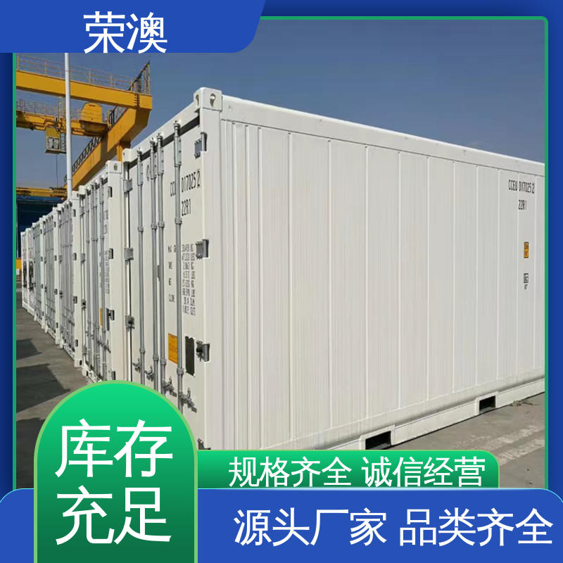  专业品质 严格质检 分布式光伏预制舱 荣澳出售
