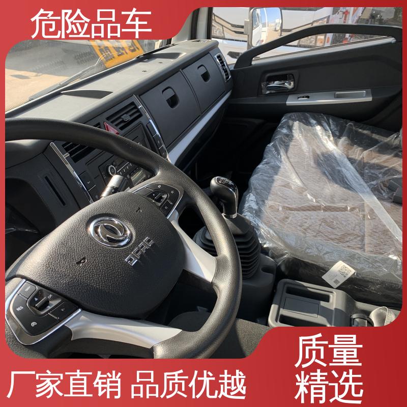配置丰富 密封防火阻燃性好 危废爆破器材运输车 厢式车 东风