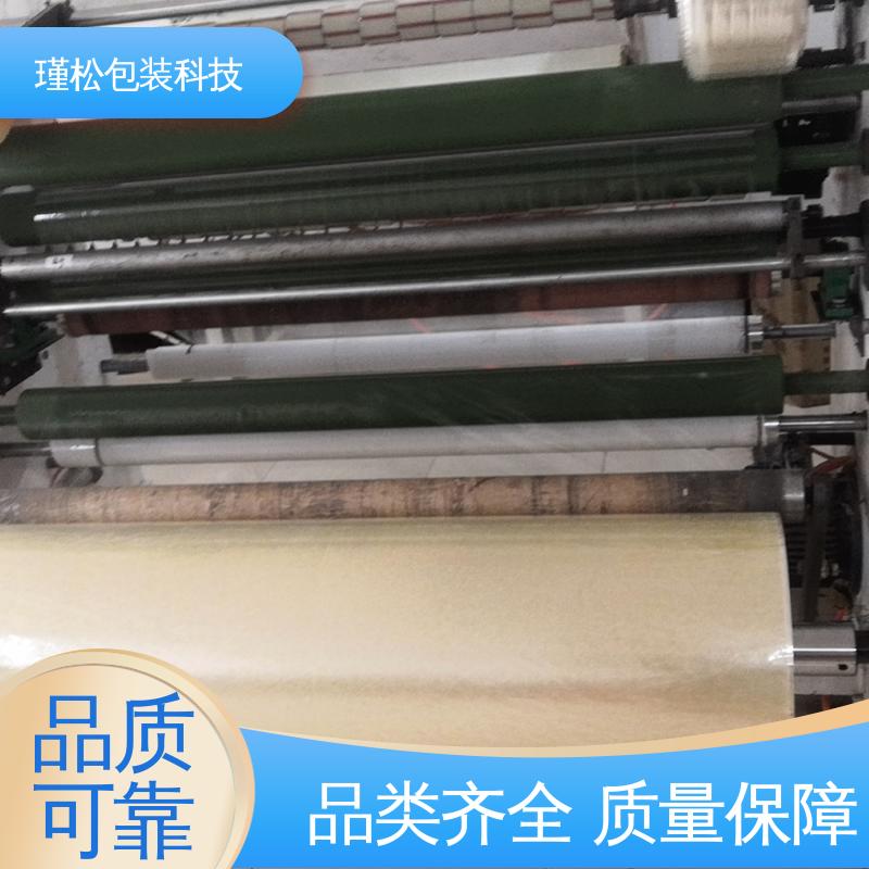瑾松包装 胶带 办公室封口用 密封结实 粘贴牢固