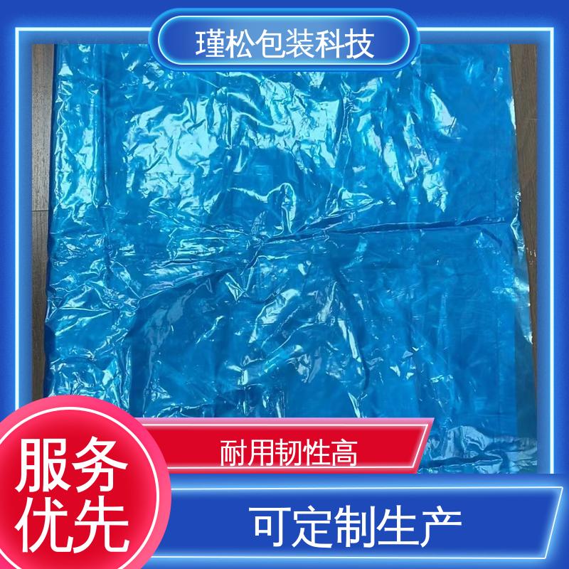 瑾松包装 聚乙烯覆合聚丙烯塑料袋 防水防潮 承重强 诚信经营