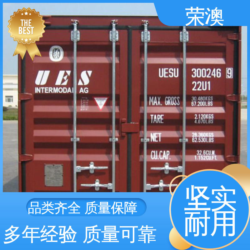 荣澳出售 多种选择 使用持久 锁具角件 集装箱铝合金门
