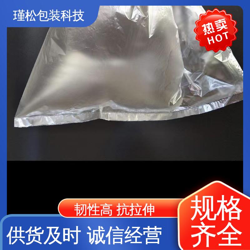 瑾松包装 醋酸乙烯（EVA）塑料袋 健康环保材料 货源充足