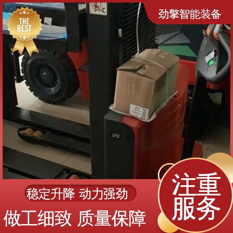 合力 电动托盘堆垛车 冷库叉车 手柄灵活 易于操控 性能稳定