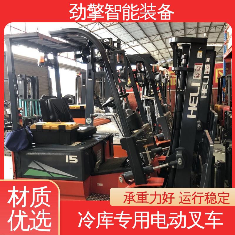 合力 轮胎夹 冷库专用电动叉车 用于物流车间工厂 外型美观