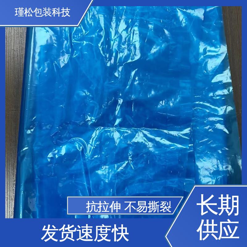 瑾松包装 醋酸乙烯（EVA）塑料袋 抗拉伸不易撕裂 货源充足