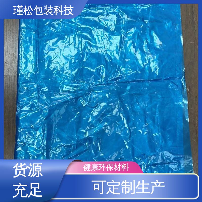 瑾松包装 醋酸乙烯（EVA）塑料袋 材料环保 诚信经营