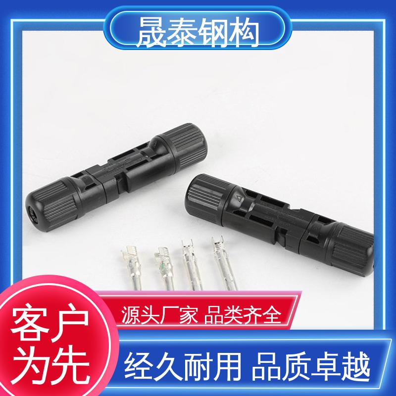 铜芯 快速 面板式光伏储能防水接头 太阳能发电系统汇流插头 阻燃