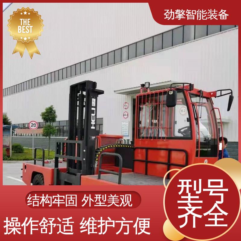 合力 长期供应 侧面叉车 变速箱配件 手柄灵活 易于操控 稳定升降