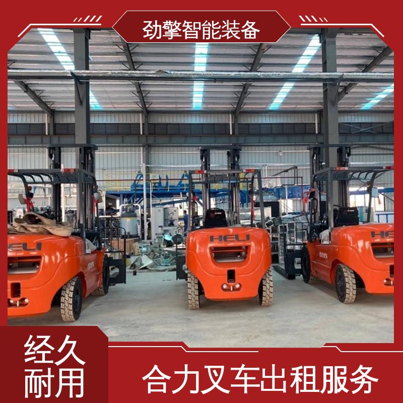 合力 1.5T 叉车出租服务 适用于码头货物装卸 性能稳定
