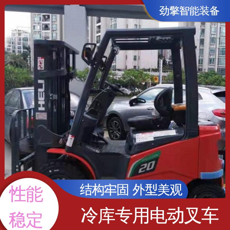 合力 轮胎夹 冷库专用电动叉车 托盘货物进行装卸 稳定升降