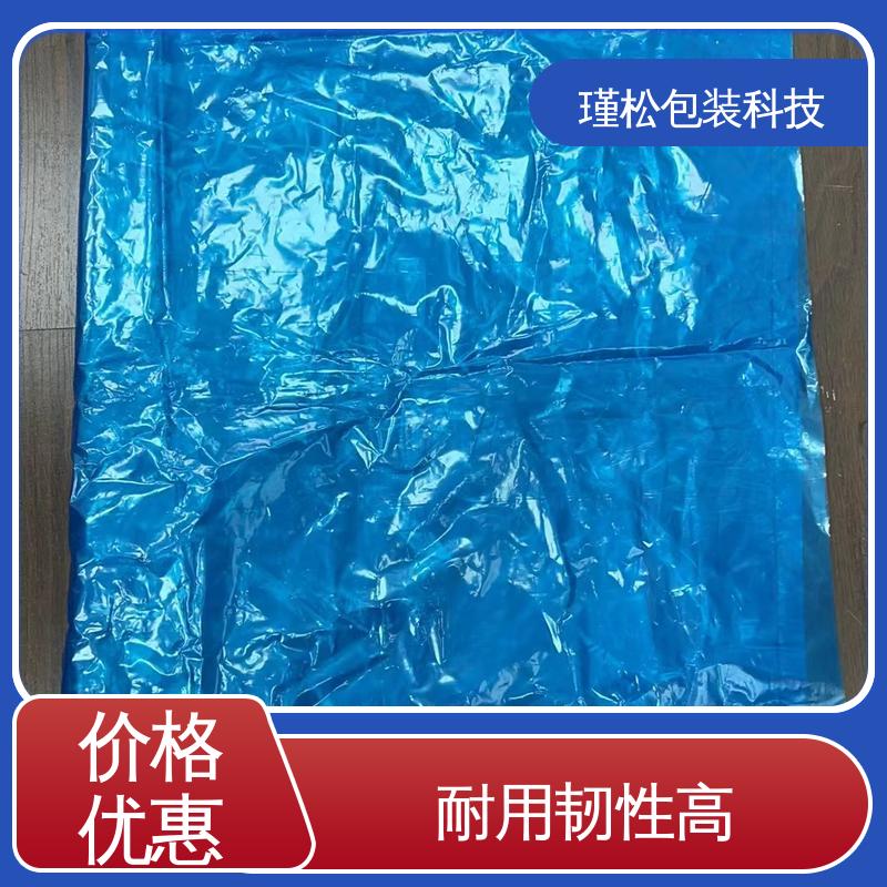 瑾松包装 聚氯乙烯塑料袋 健康环保材料 支持定制