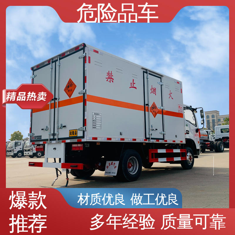 东风D6 防爆车 全国配送安心上户 配置丰富 9类杂项危险品车