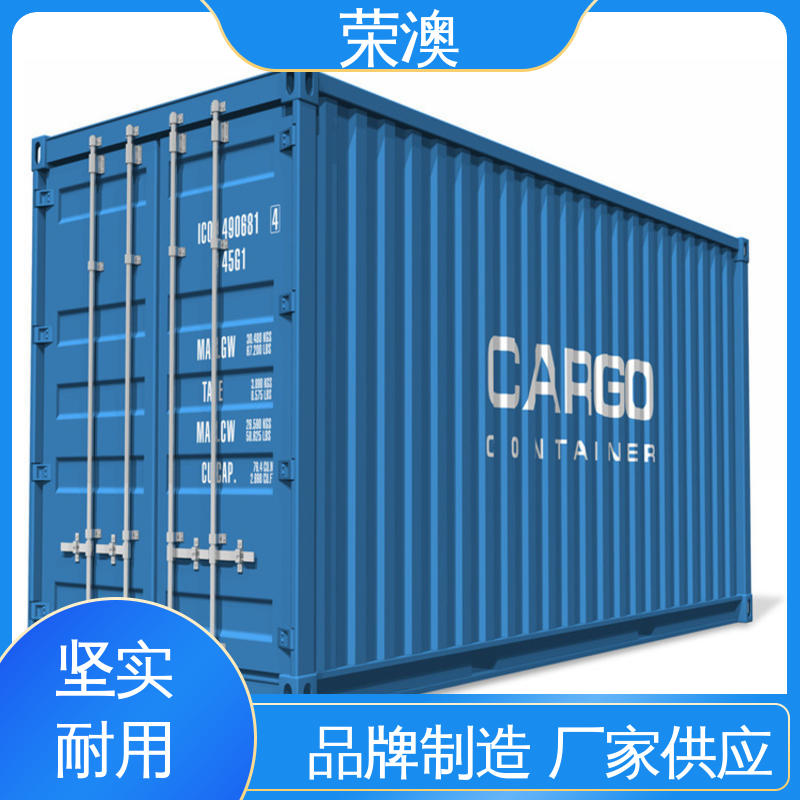 荣澳生产 20尺 框架式集装箱 品质优良 款式精美