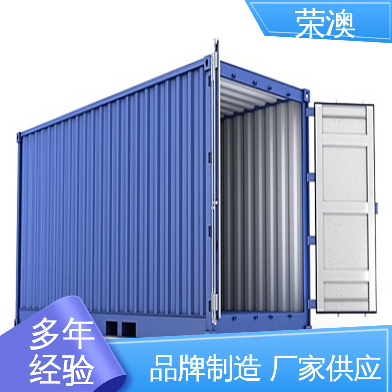 荣澳出售 冻柜集装箱 45英尺 规格齐全 性能优良