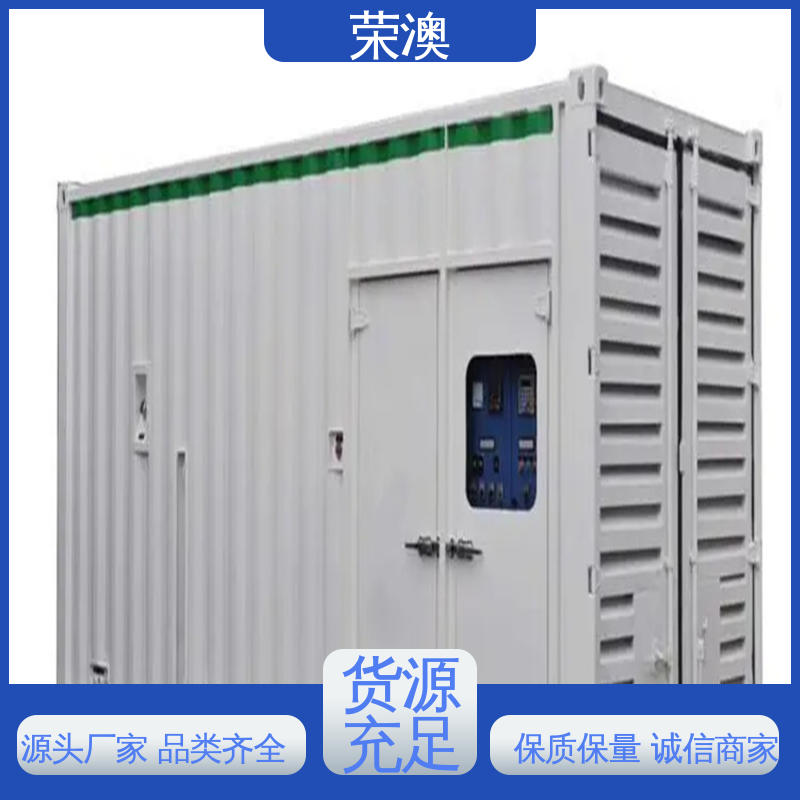 荣澳出售 集装箱储能电池舱 多年经验 诚信经营