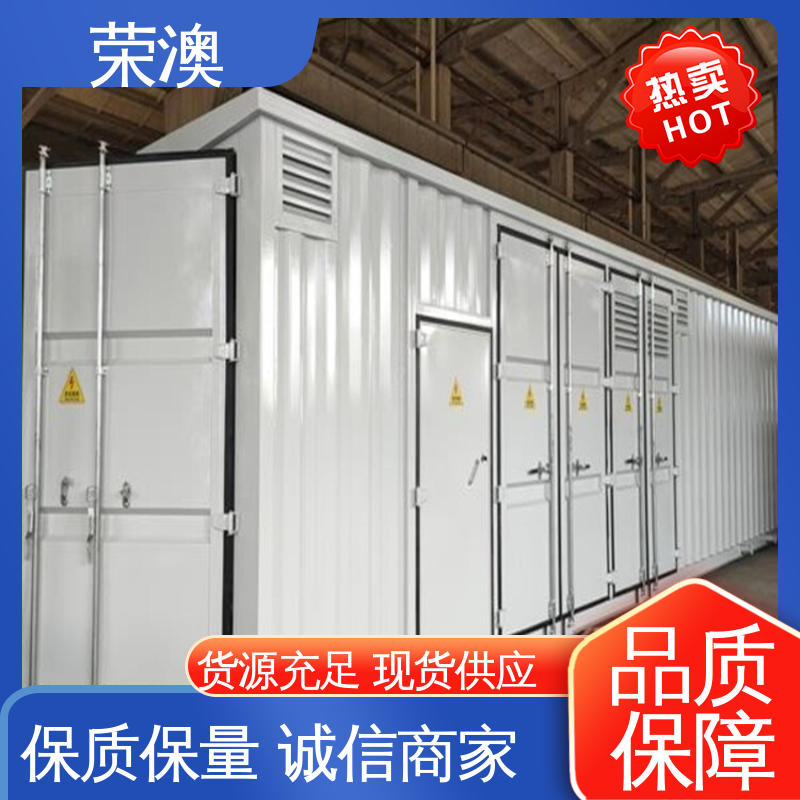 分布式光伏预制舱 厂家供应 货源丰富 荣澳生产