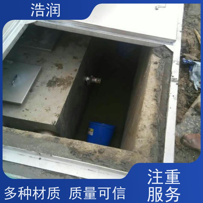 浩润 全国供应 餐饮隔油器设备 不锈钢 抗压抗腐蚀 便于维护