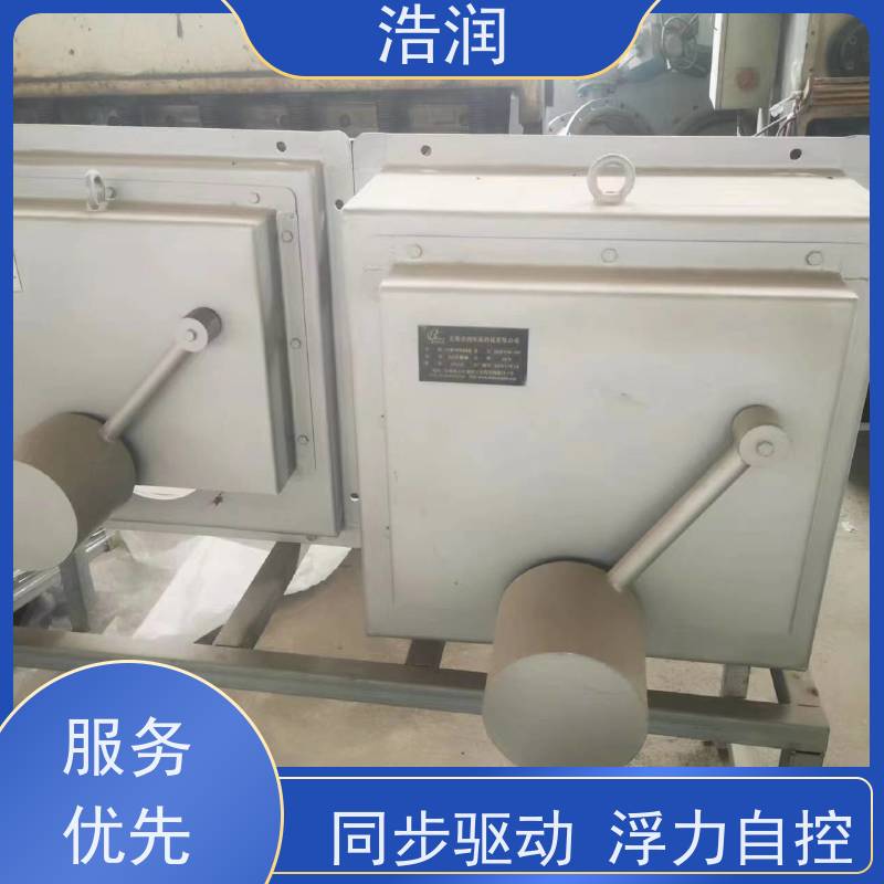 浩润 长期供应 不锈钢浮筒阀闸门分流井 浮力自控 诚信经营