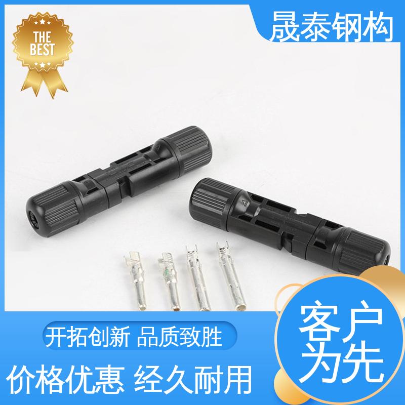 铜芯 1500V光伏连接器MC4接头 太阳能电池板组件 NSPV兼容 阻燃
