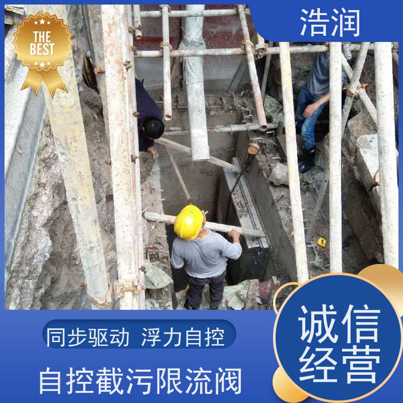 浩润 长期供应 浮力自控浮筒阀 304不锈钢材质 安装方便