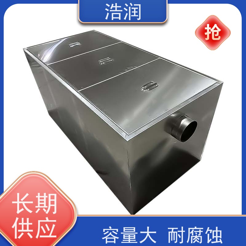 浩润 长期供应 不锈钢油水分离器 碳钢材质 坚实耐用 品质可信