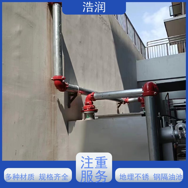 浩润 长期供应 全自动提升隔油池 容量大 耐腐蚀 性价比高