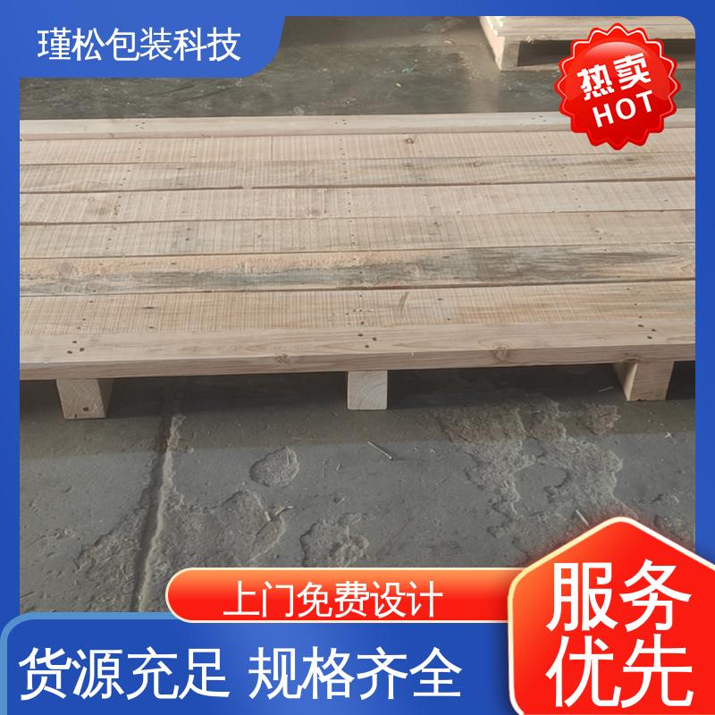 瑾松包装 红松 免熏蒸木托盘 良好的弹性和韧性 大小可定制