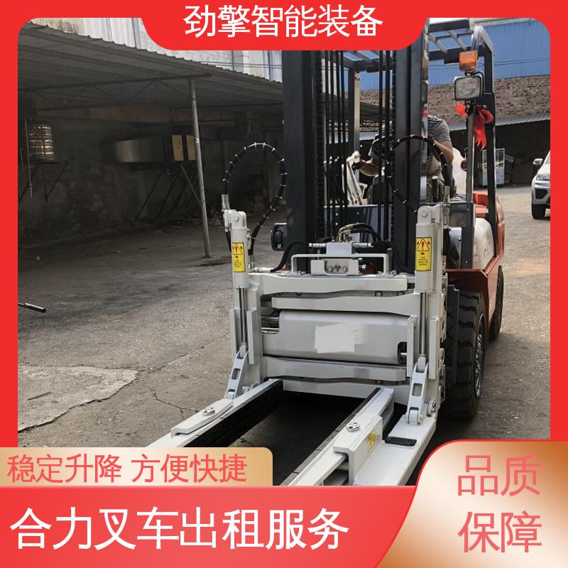 合力 2T 叉车出租服务 可选配加装各式属具 稳定升降