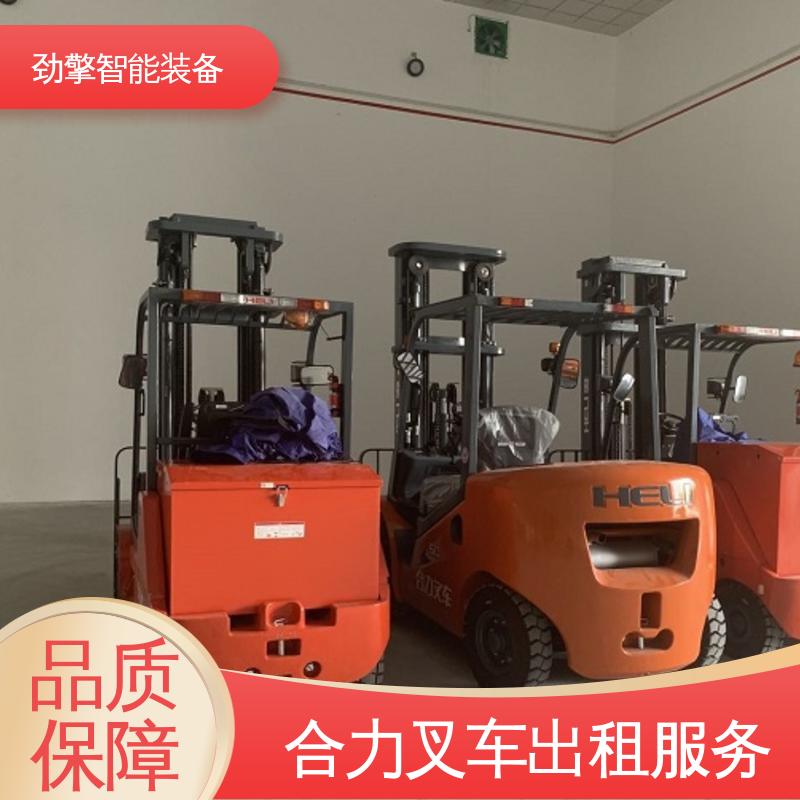 合力 3.5T 堆高车出租 货物装卸设备 效率高 环保材质