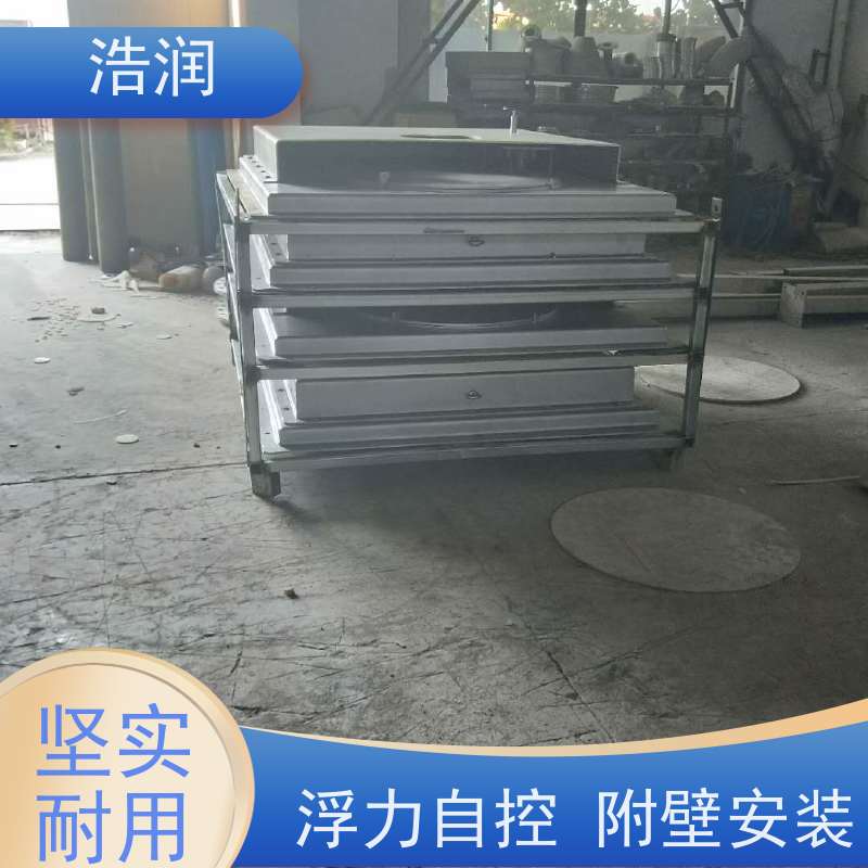 浩润 长期供应 自控截污限流阀 同步驱动 性能稳定
