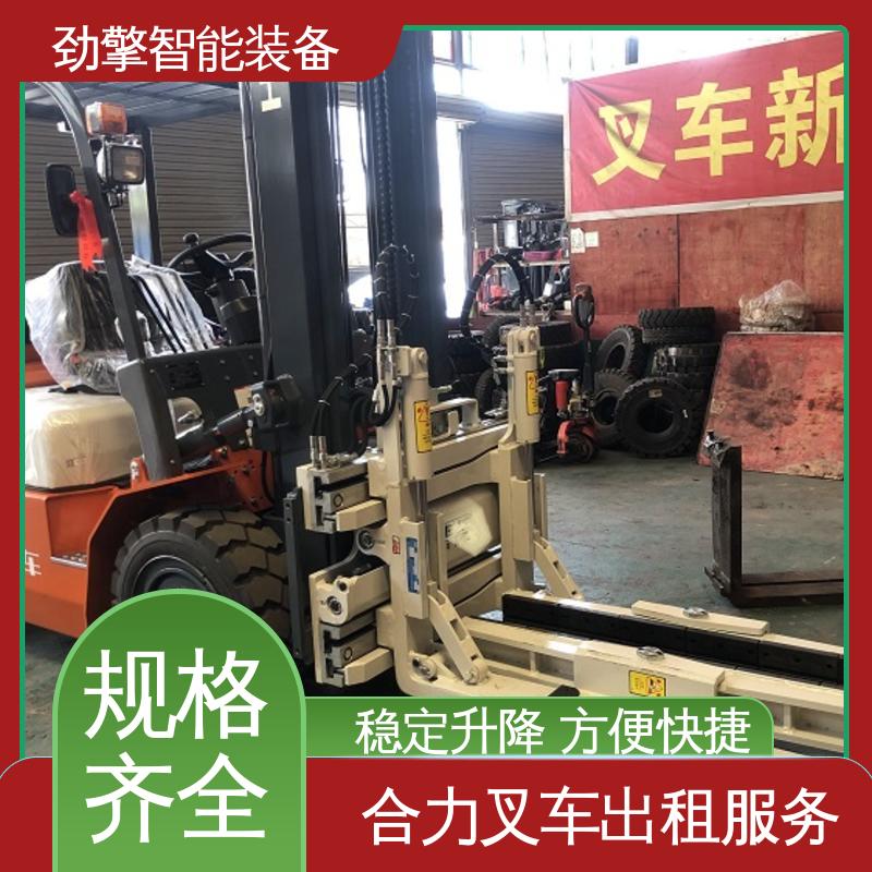 合力 3.8T 电动仓储车租赁 适用于码头货物装卸 设计合理
