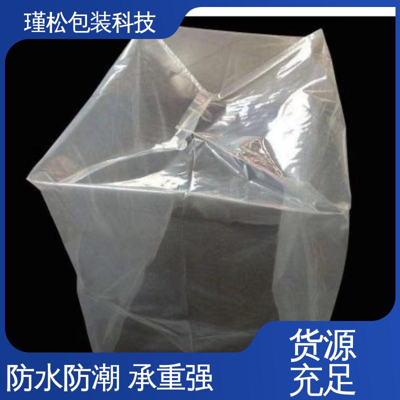 瑾松包装 高压聚乙烯塑料袋 韧性高 抗拉伸 诚信经营