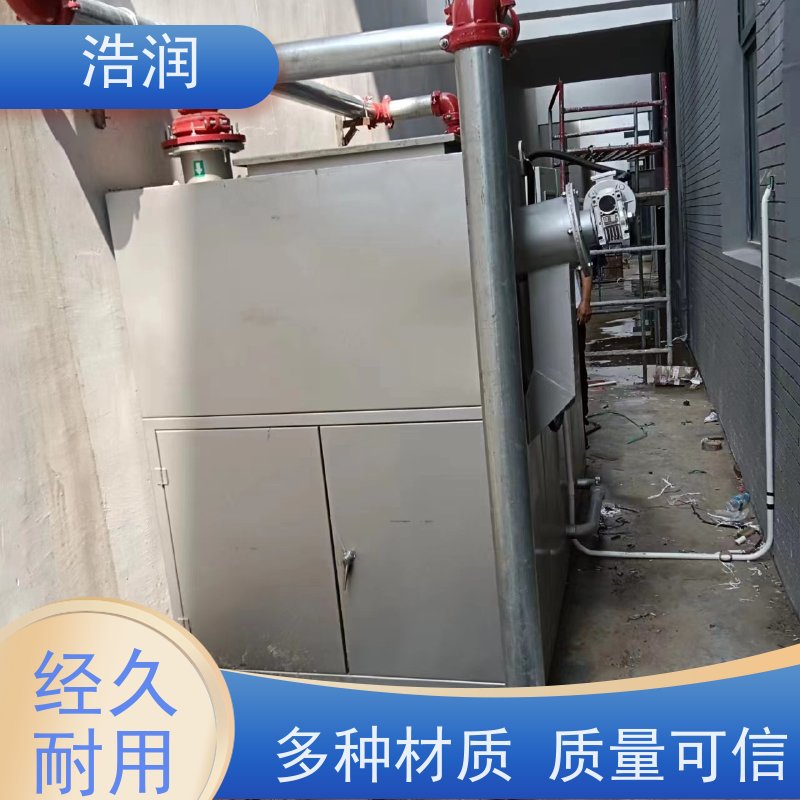 浩润 304不锈钢隔油池设备 玻璃钢 经久耐用 安装方便