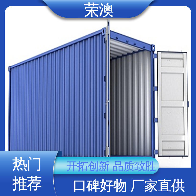 适用范围广 使用方便 40尺 开顶集装箱 荣澳出售