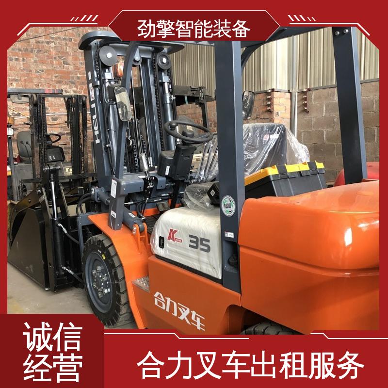 合力 2T 糖厂叉车出租 仓库用 减震效果好 坚固耐用
