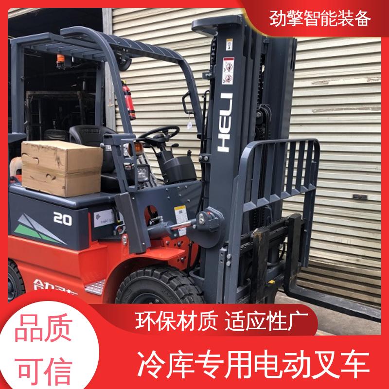 合力 变速箱配件 冷库叉车 仓库用 减震效果好 稳定升降