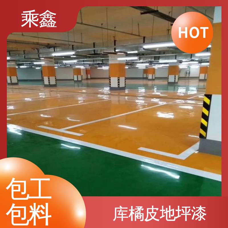 乘鑫 微珠防滑地坪漆 耐磨抗压 附着力强 施工方便 省时省力