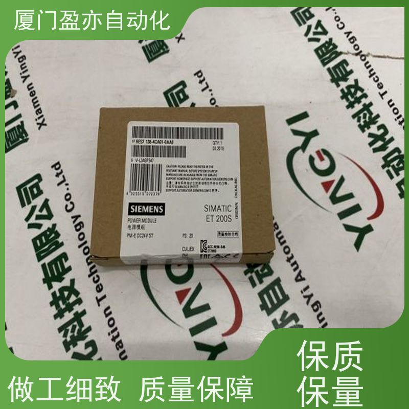 冗余模块 140EIA92100 广泛用于钢厂 顺丰秒发 原厂原装