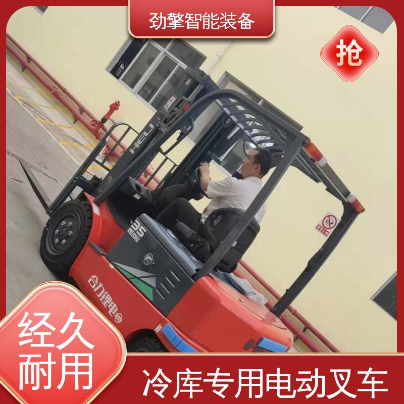 合力 纸卷夹 冷库专用电动叉车 适用于码头货物装卸 运行稳定