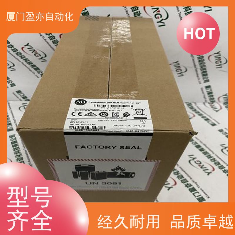 通讯模块 诚信经营 原装进口 140CPU65150R 广泛用于发电厂