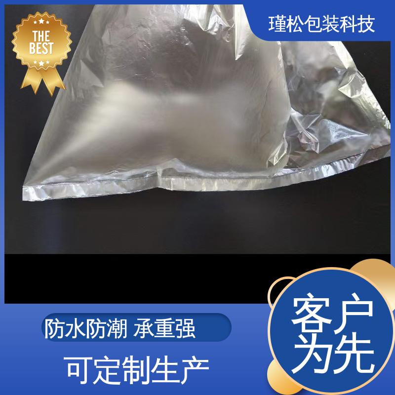 瑾松包装 高压聚乙烯塑料袋 耐用韧性高 可定制生产