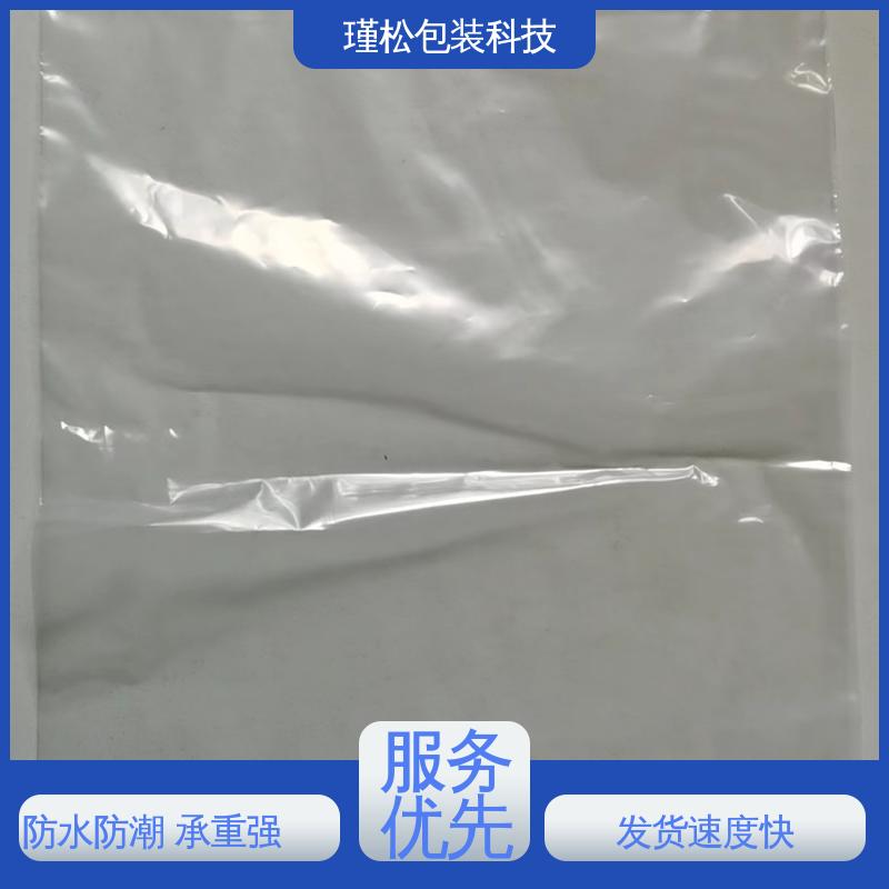 瑾松包装 PE/EVA 混合料塑料袋 韧性高 抗拉伸 供货及时