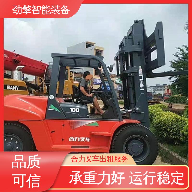 合力 3T 抱夹叉车出租 手柄灵活 易于操控 操作简单