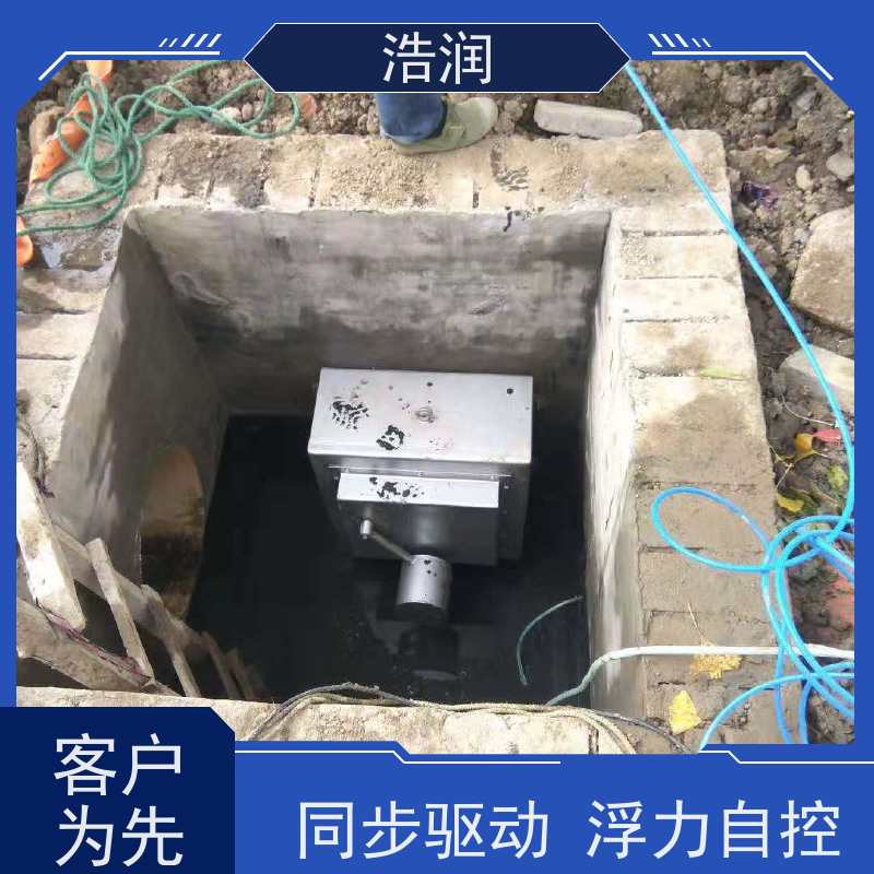 浩润 长期供应 智能雨污分流浮筒限流阀 DN150-DN1000 品质可信