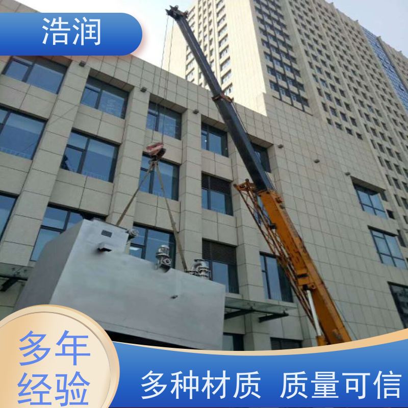 浩润 长期供应 碳钢隔油池 容量大 耐腐蚀 便于维护