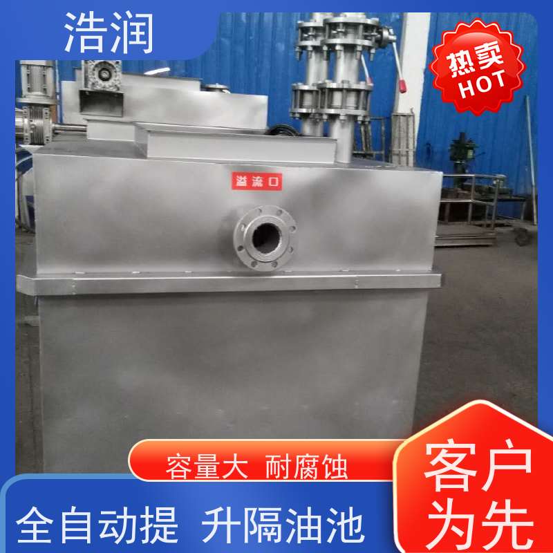 浩润 不锈钢油水分离器 碳钢材质 坚实耐用 品质可信